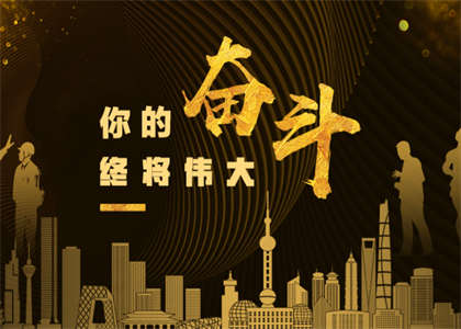 烟台大学考研资讯